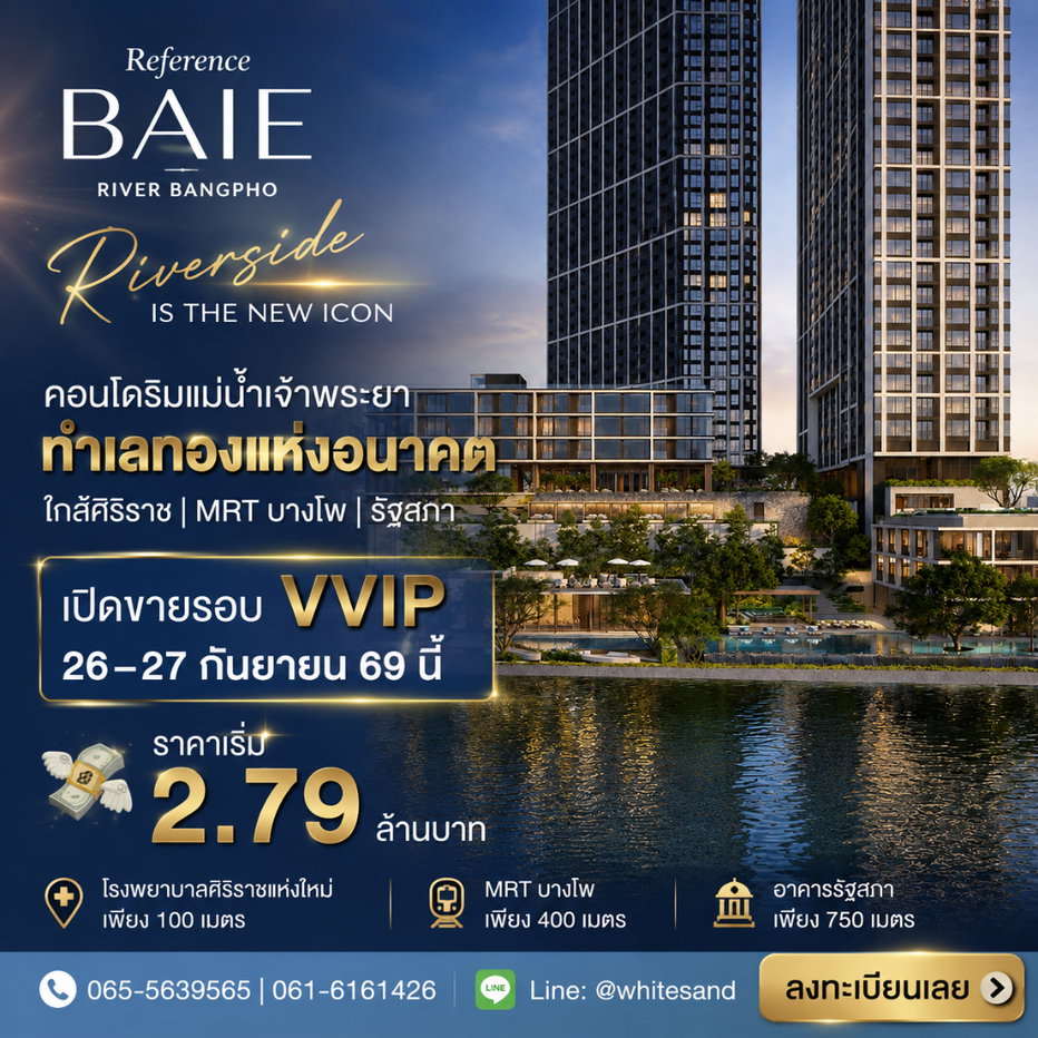 รูป VAY Amata คอนโดพร้อมเข้าอยู่ในทำเลทองอมตะนคร! เชื่อมต่อโซนทำงานง่าย เหมาะแก่การลงทุน ทักนัดชมห้องจริงด่วน เริ่ม 999,000 บ. โทร 065-5639565 - รูปที่ 2/11