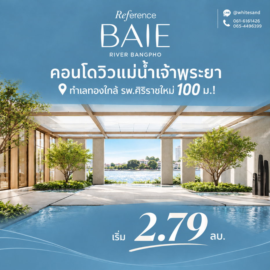 รูป REFERENCE BAIE RIVER BANGPHO ที่สุดของการพักผ่อนริมน้ำ! ส่วนกลางจัดเต็ม Wellness & Concierge Service เริ่ม 2.79 ลบ. โทร 061-6161426 - รูปที่ 1/6