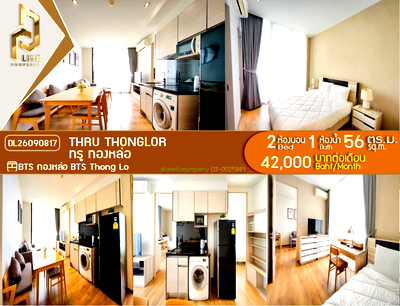 คอนโดให้เช่า : DL26090817 ให้เช่าคอนโด ทรู ทองหล่อ (Thru Thonglor) ใกล้ BTS ทองหล่อ พร้อมเข้าอยู่ โทรด่วน 0653619502 LineID @952jdxxk