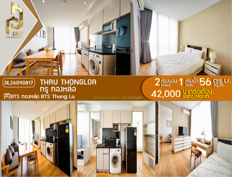 DL26090817 Condo for rent, Thru Thonglor near BTS Thong Lo, ready to move in, call urgently 0653619502 LineID @952jdxxk