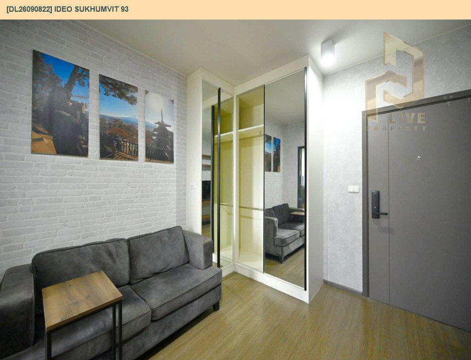 รูป DL26090822 ให้เช่าคอนโด ไอดีโอ สุขุมวิท 93 (IDEO Sukhumvit 93) ใกล้ BTS บางจาก พร้อมเข้าอยู่ โทรด่วน 0614453194 LineID @952jdxxk - รูปที่ 4/15