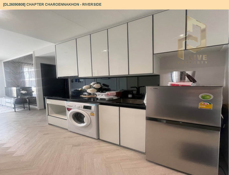 รูป DL26090808 ให้เช่าคอนโด แชปเตอร์ เจริญนคร - ริเวอร์ไซต์ (Chapter Charoennakhon - Riverside) ใกล้ BTS กรุงธนบุรี พร้อมเข้าอยู่ โทรด่วน 0614453194 LineID @952jdxxk - รูปที่ 5/7