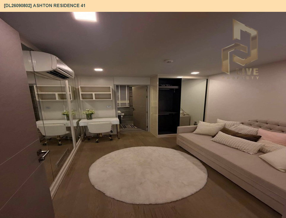 รูป DL26090802 ให้เช่าคอนโด แอชตัน เรสซิเดนซ์ 41 (Ashton Residence 41) ใกล้ BTS พร้อมพงษ์ พร้อมเข้าอยู่ โทรด่วน 0614453194 LineID @952jdxxk - รูปที่ 3/21