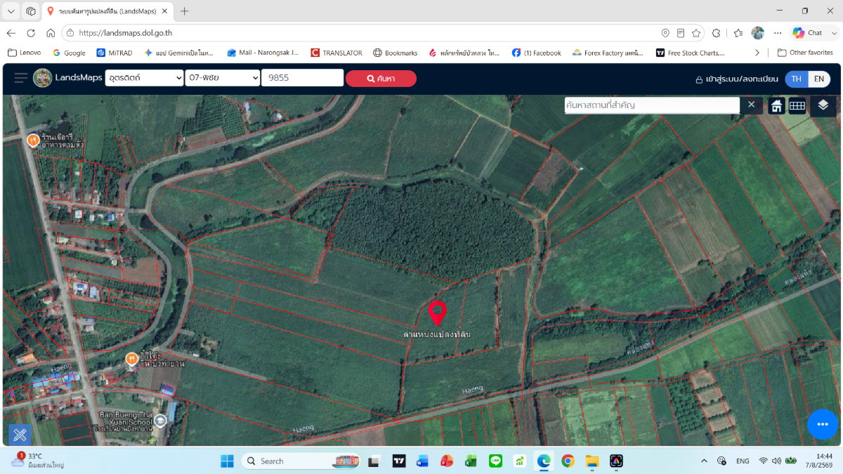 98141 - ขาย ที่ดินเพื่อการเกษตร ตั้งอยู่ในพื้นที่ ชลประทาน มีน้ำตลอดปี 15-2-40 ไร่ ต.คอรุม อ.พิชัย จ.อุตรดิตถ์