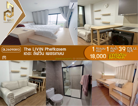DL26090813 Condo for rent, The LIVIN Phetkasem near MRT Phasi Charoen, ready to move in, call urgently 0653619502 LineID @952jdxxk