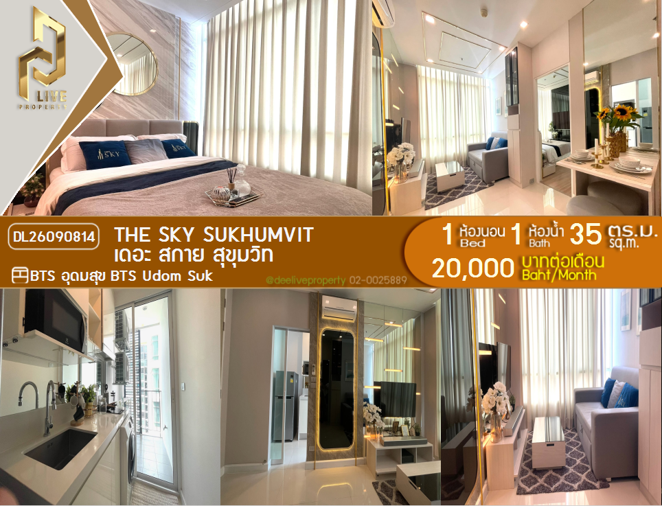 รูป DL26090814 ให้เช่าคอนโด เดอะ สกาย สุขุมวิท (The Sky Sukhumvit) ใกล้ BTS อุดมสุข พร้อมเข้าอยู่ โทรด่วน 0653619502 LineID @952jdxxk - รูปที่ 1/14