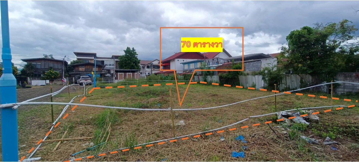 picture Land for Sale! Central of Korat city - 2/11