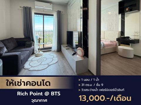 Condo for rent in a nice location near Wutthakat BTS Station, Rich Point @BTS Wutthakat