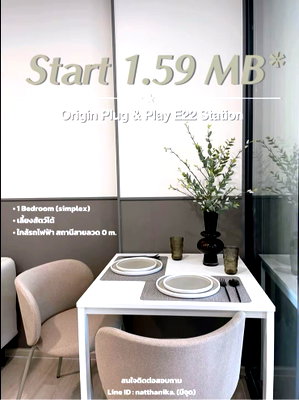 Condos for sale : Simplex room, 22 sq.m., price 1.59 million baht 🔥🔥🔥
