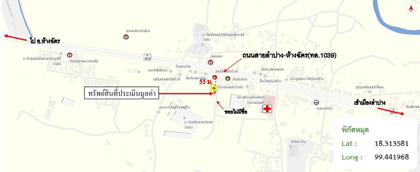 picture HOME 200 Sq.w. Muang Lampang Lamphang for 4.4M - 44/45