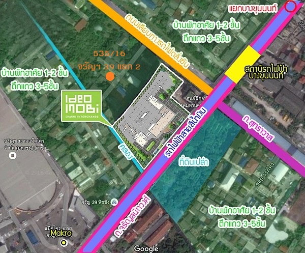 รูป ที่ดินทำเลทองแถมฟรีบ้าน ใกล้ MRT บางขุนนนท์ 2 นาที! ราคาพิเศษ 15 ล้าน ฟรีโอน - รูปที่ 21/22