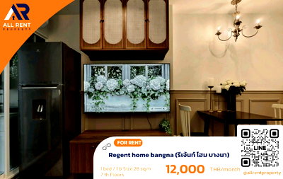 Condos for rent : 🔥 For Rent: Regent Home Bangna | Bang Na Area | 1 Bed 28 sqm | 7th Floor | 12,000 THB/month