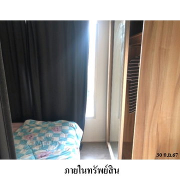 ✅ ขายราคาถูกมาก!! Happy Condo Donmueang The Terminal  ใกล้สนามบินดอนเมือง รถไฟฟ้าสายสีแดง (สถานีดอนเมือง) และทางด่วนศรีสมาน
