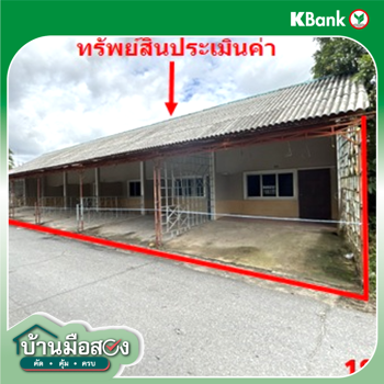 รูป อาคารพาณิชย์ 126.5 ตร.วา จะนะ สงขลา 7.3M - รูปที่ 27/29