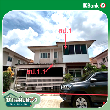 picture HOME 50.8 Sq.w. Muang Samut Prakarn Samut Prakarn for 4.3M - 15/17
