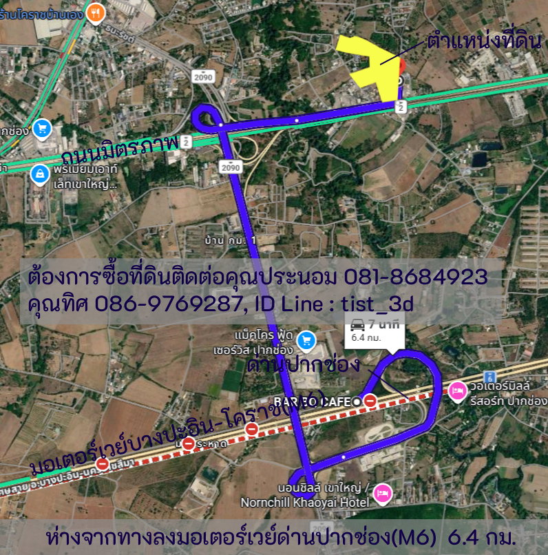 รูป ขายที่ดินแปลงใหญ่ ปากช่อง ติดถนนมิตรภาพ โฉนดที่ดิน ครุตแดง (น.ส.4.จ)  53 ไร่ 1 งาน 73.8 ตารางวา - รูปที่ 3/17
