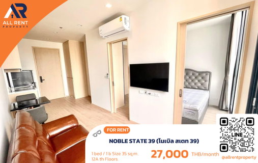 รูปภาพ 🔥 For Rent: NOBLE STATE 39 | Sukhumvit–Watthana Area | 1 Bed 35 sqm | 12A Floor | 27,000 THB/month