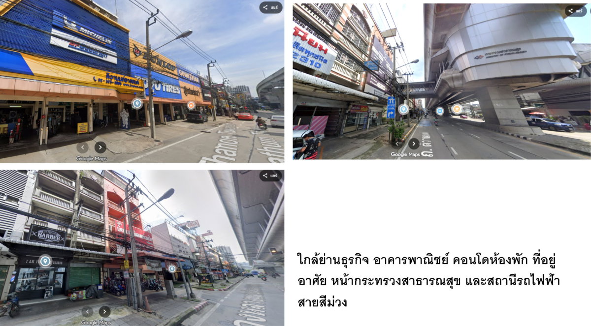 รูป ให้เช่าพื้นที่ชั้นล่าง+ชั้นลอย หน้ากว้างเชื่อมต่อสองคูหา ทำเลชุมชนใหญ่ติดริมถนนติวานนท์ ใกล้รถไฟฟ้า - รูปที่ 11/12