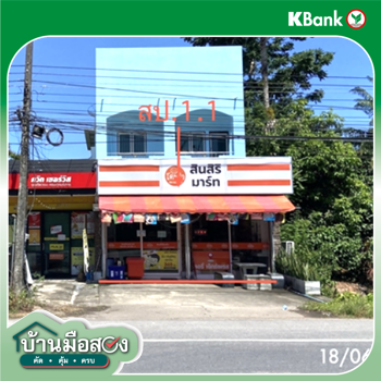 picture SHOP HOUSE 39.5 Sq.w. Muang Phatthalung Phatthalung for 5.5M - 11/13