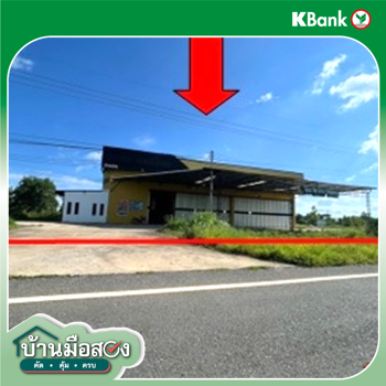 รูป อาคารสำนักงาน 5170.7 ตร.วา ลืออำนาจ อำนาจเจริญ 17.5M - รูปที่ 27/29