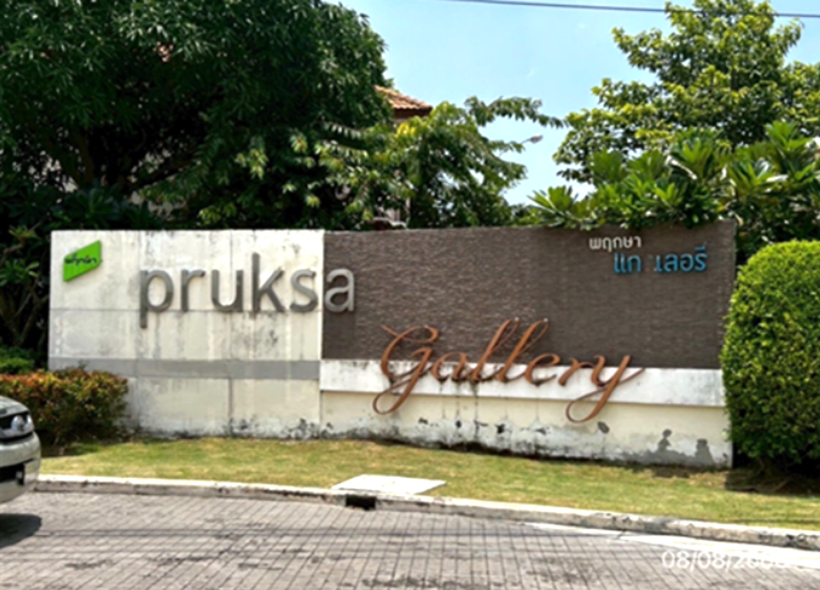 picture HOME 50.8 Sq.w. Muang Samut Prakarn Samut Prakarn for 4.3M - 12/17