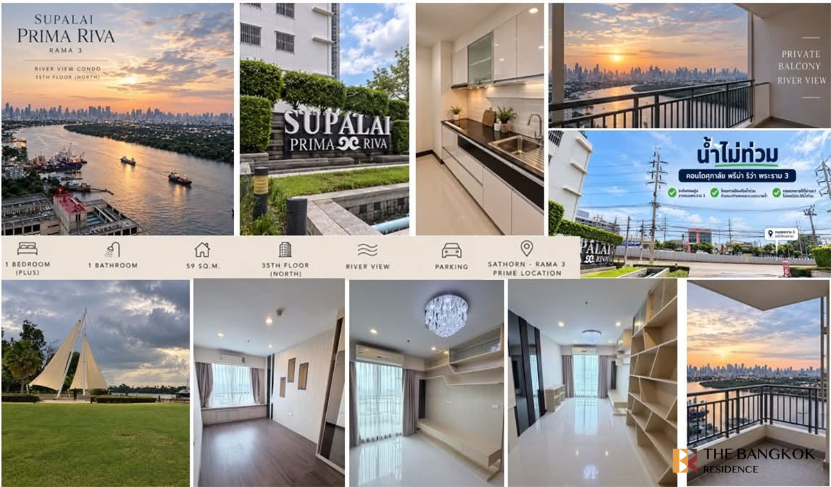 รูป เริ่มต้นความสะดวกสบายได้ที่นี่ ศุภลัย พรีม่า รีว่า - รูปที่ 1/9