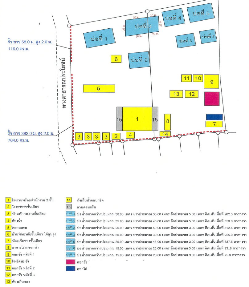 picture FACTORY 12981 Sq.w. Phrasat Surin Price on request - 25/25