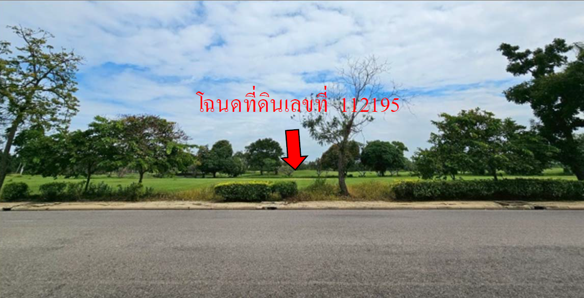 picture LAND 313.6 Sq.w. Muang Nakhon Pathom Nakhon Pathom for 3.3M - 10/12