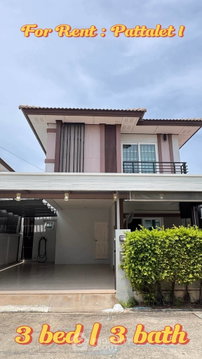 บ้าน 3 ห้องนอน เลี้ยงสัตว์ได้ ที่ PATTALET พัทยา ให้เช่า (ID 3351437)