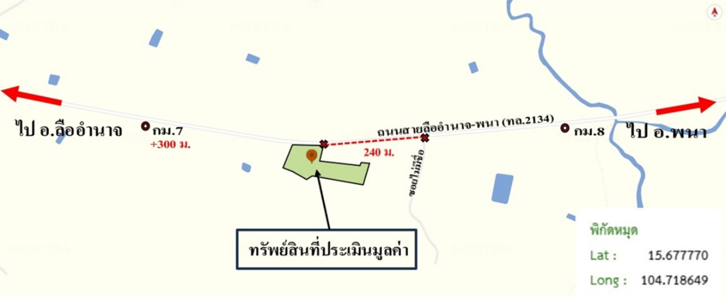 รูป อาคารสำนักงาน 5170.7 ตร.วา ลืออำนาจ อำนาจเจริญ 17.5M - รูปที่ 28/29
