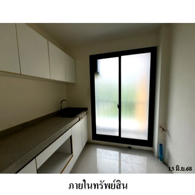 ขายคอนโด : ✅ ขายราคาถูกมาก!! iCondo Sukhumvit 103 (ไอคอนโด สุขุมวิท 103)   ใกล้รถไฟฟ้า BTS สถานีอุดมสุข รถไฟฟ้า MRT สายสีเหลือง (สถานีศรีอุดม) และทางด่วนบางนา