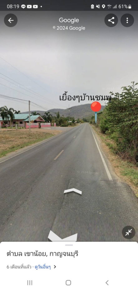 รูป ขายที่ดินกาญจนบุรี 380 ตร.ว. ใกล้แหล่งท่องเที่ยว ติดเขา อากาศดี - รูปที่ 7/12