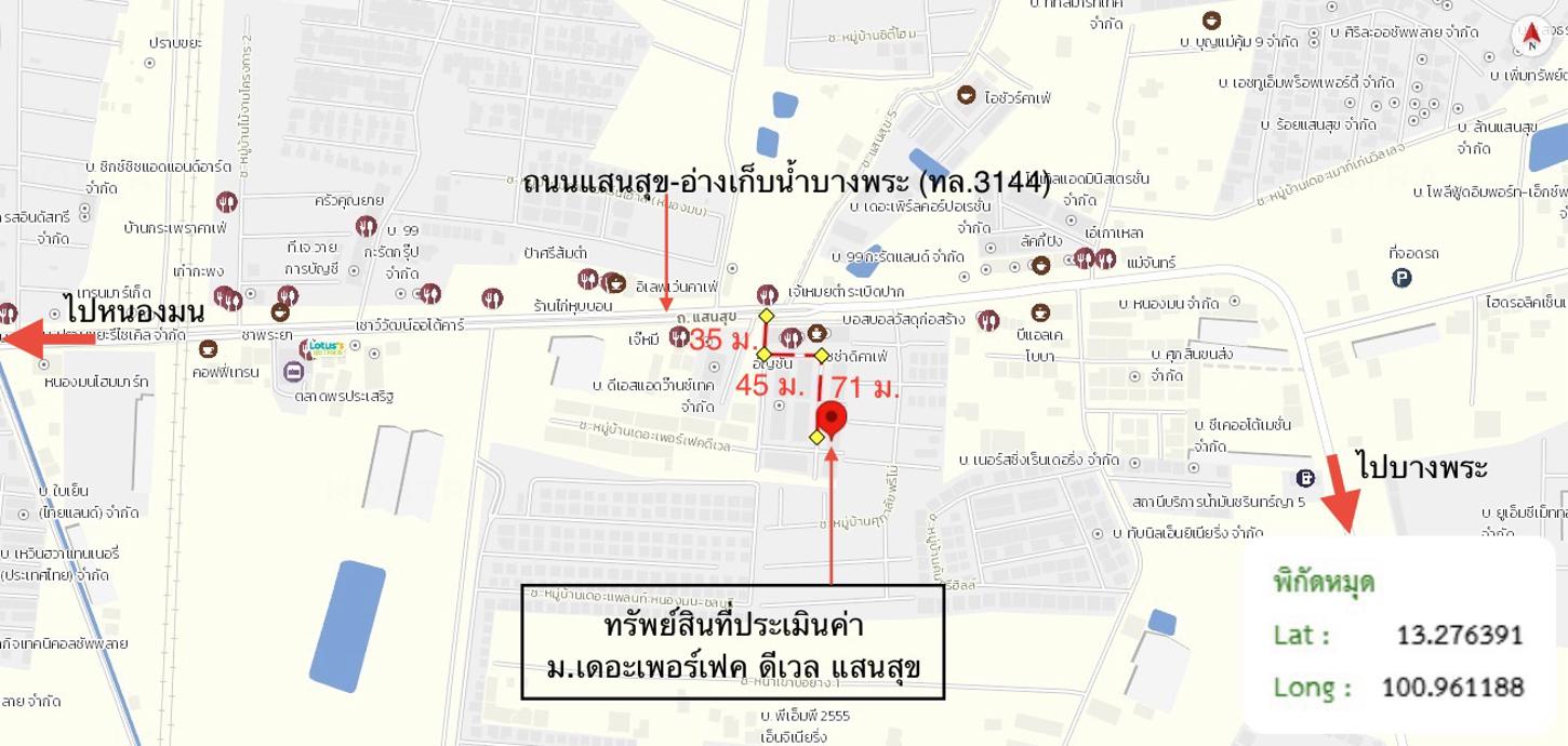 รูป ทาวน์เฮ้าส์ 26.2 ตร.วา เดอะ เพอร์เฟค ดีเวล แสนสุข เมืองชลบุรี ชลบุรี 2M - รูปที่ 17/17