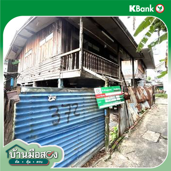 รูป บ้านเดี่ยว 37 ตร.วา เมืองสุรินทร์ สุรินทร์ 1M - รูปที่ 23/25