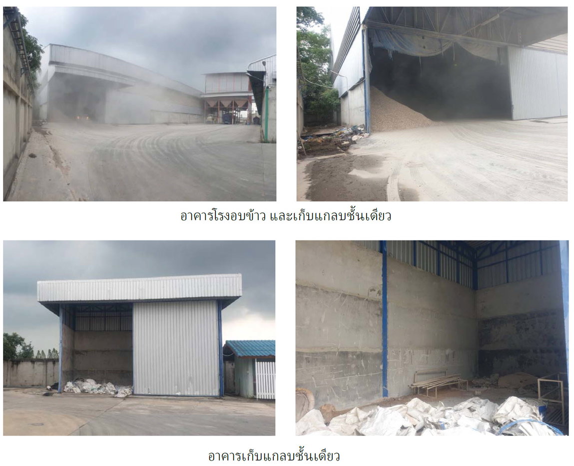 รูป โรงสี 8494.3 ตร.วา อำเภอพนมทวน จังหวัดกาญจนบุรี 113.3M - รูปที่ 5/10