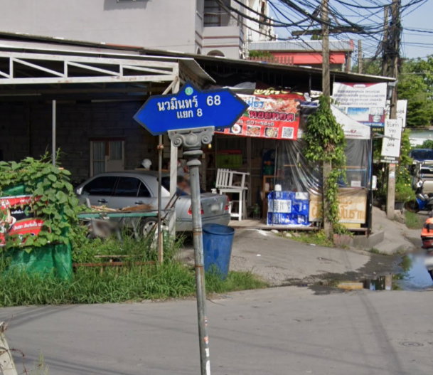 Project Baan Sermmit Picture - 1/4