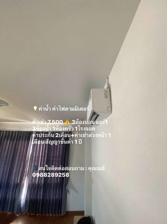 รูป บ้านเช่าเชียงราย ตำบลนางแล ลลิตตา6 มีแอร์ - รูปที่ 2/8