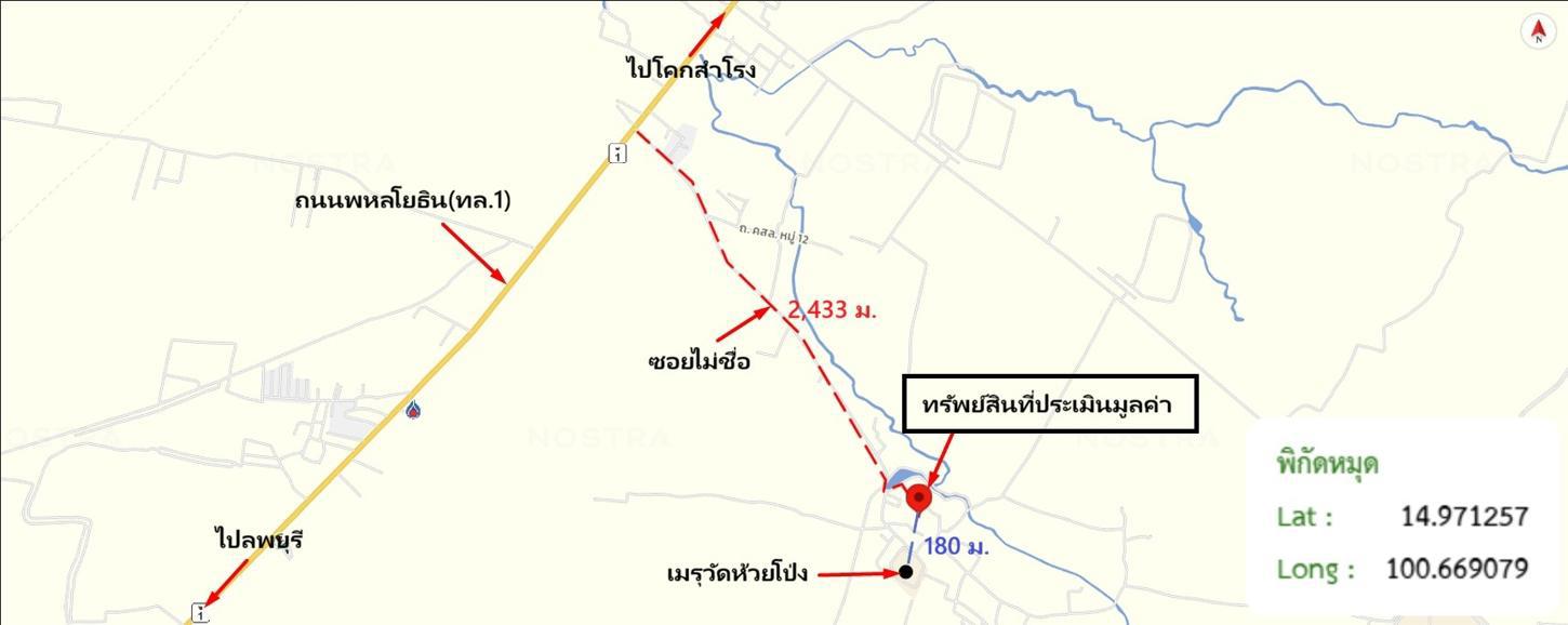 รูป บ้านเดี่ยว 106 ตร.วา โคกสำโรง ลพบุรี 294,000 - รูปที่ 25/25