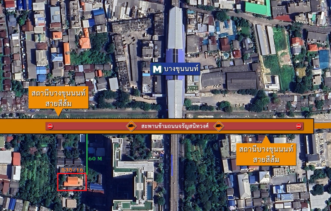 รูป ที่ดินทำเลทองแถมฟรีบ้าน ใกล้ MRT บางขุนนนท์ 2 นาที! ราคาพิเศษ 15 ล้าน ฟรีโอน - รูปที่ 20/22