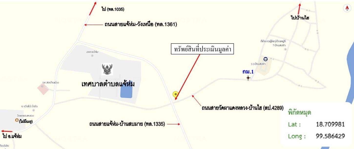 picture HOME 174 Sq.w. Chae Hom Lamphang for 2M - 43/43