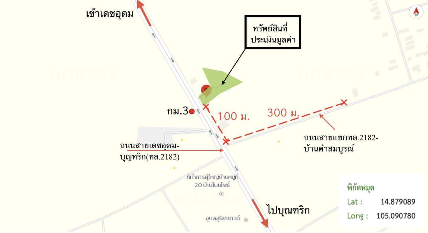 รูป บ้านเดี่ยว 1015.3 ตร.วา เดชอุดม อุบลราชธานี 7.1M - รูปที่ 58/59