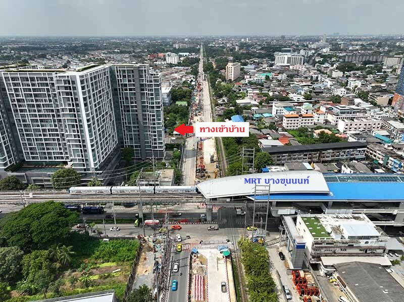 รูป ที่ดินทำเลทองแถมฟรีบ้าน ใกล้ MRT บางขุนนนท์ 2 นาที! ราคาพิเศษ 15 ล้าน ฟรีโอน - รูปที่ 22/22