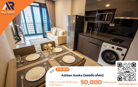 🔥 ให้เช่า Ashton Asoke | โซนสุขุมวิท–อโศก | 2 Bed 46.86 ตร.ม. ชั้น 23 | 50,000 บ./เดือน