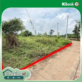 รูป ที่ดินว่างเปล่า 210.4 ตร.วา หนองไผ่ เพชรบูรณ์ 632,000 - รูปที่ 23/25