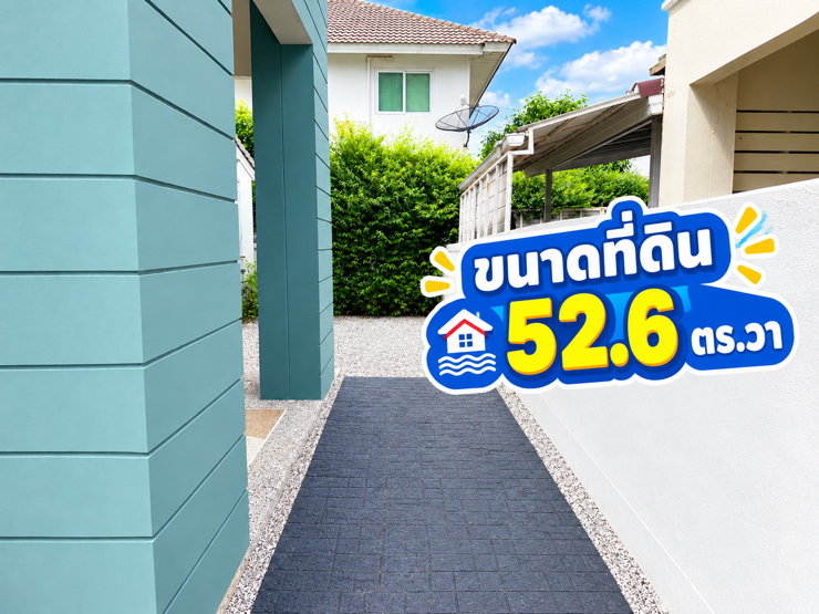 รูป ขายบ้านเดี่ยว น้ำไม่ท่วม ติดทางด่วน 4.99 ล้าน - รูปที่ 3/8