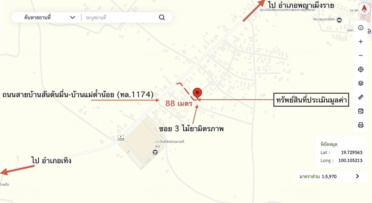 รูป บ้านเดี่ยว 182 ตร.วา พญาเม็งราย เชียงราย 1.6M - รูปที่ 50/51
