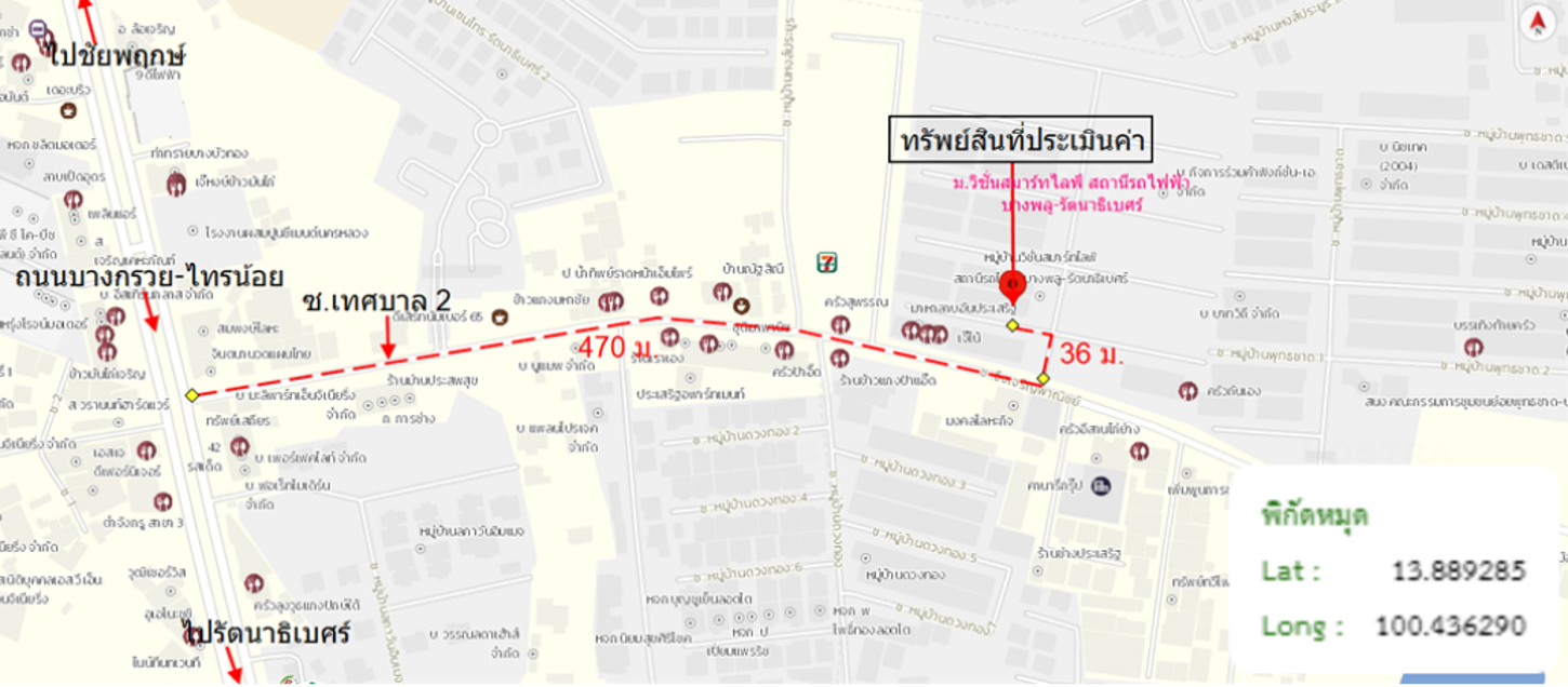 picture TOWN HOUSE 17.5 Sq.w. Bang Bua Thong Nonthaburi for 2.7M - 15/15