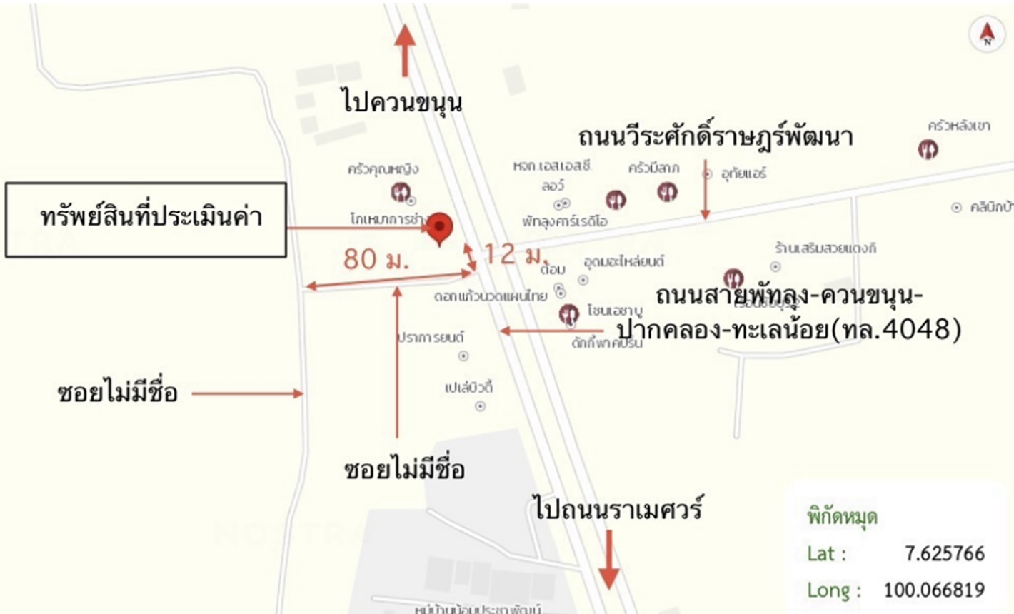 picture SHOP HOUSE 39.5 Sq.w. Muang Phatthalung Phatthalung for 5.5M - 12/13