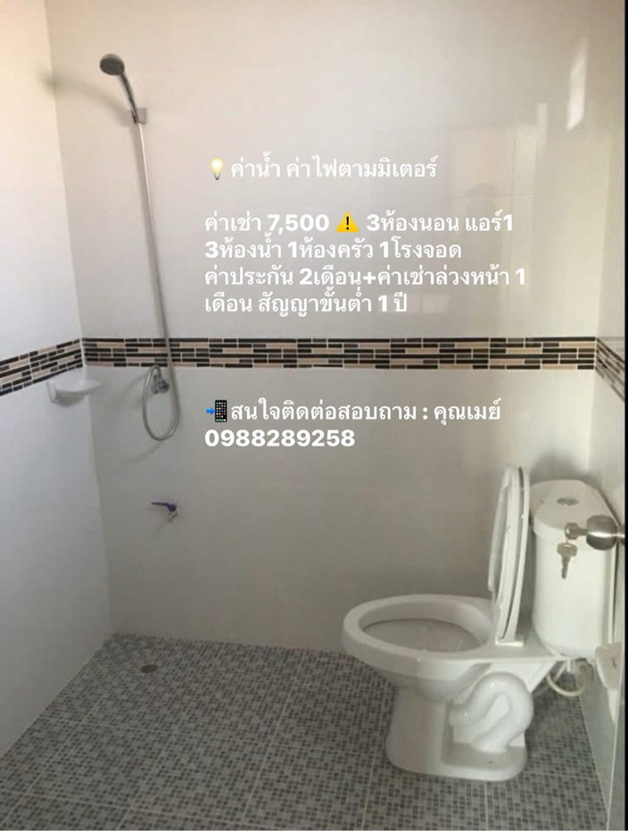 รูป บ้านเช่าเชียงราย ตำบลนางแล ลลิตตา6 มีแอร์ - รูปที่ 6/8