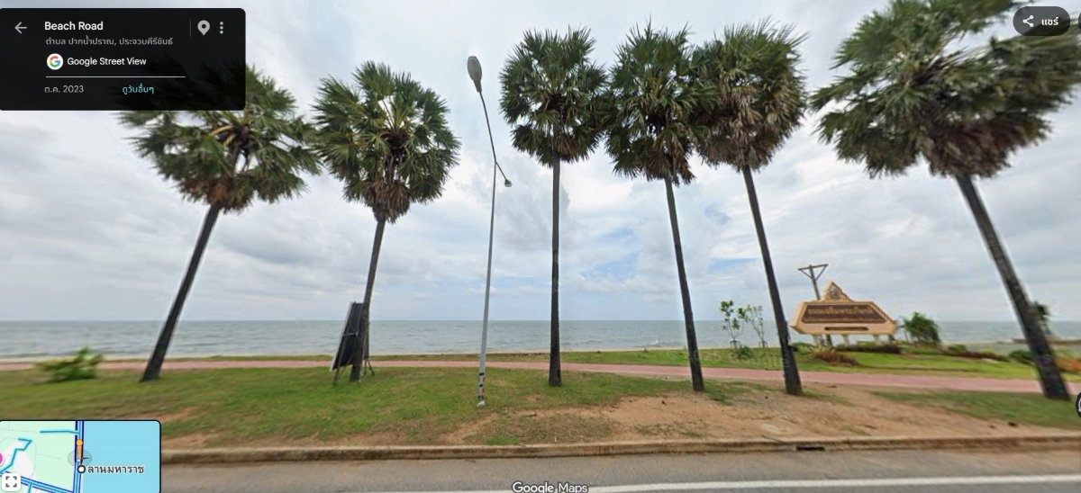 รูป 98026 - ขาย ที่ดิน 1-2-0 ไร่ ( 600 ตร.ว. ) ตำบลปากน้ำปราณ อำเภอปราณบุรี จังหวัดประจวบคีรีขันธ์ - รูปที่ 1/10